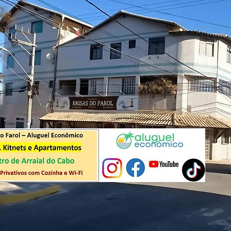 Arraial Do Cabo - Brisas Do Farol - Aluguel Economico Apartment Luaran gambar